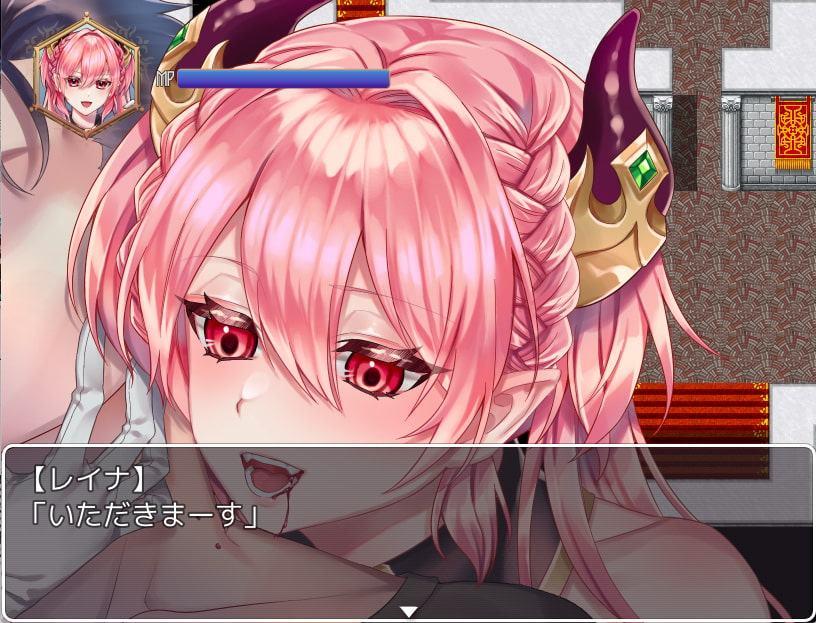 高飛車レイナは屈しない