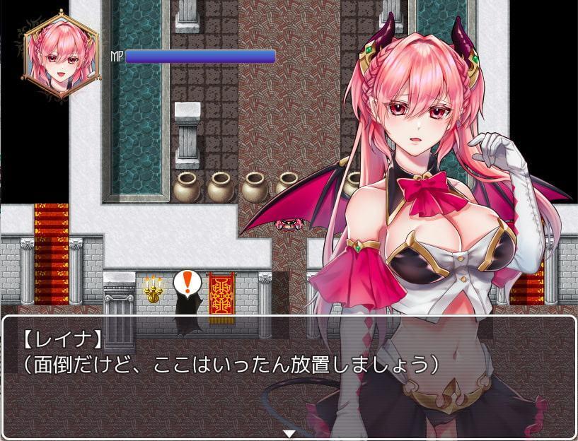 高飛車レイナは屈しない