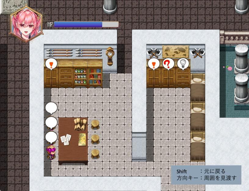 高飛車レイナは屈しない