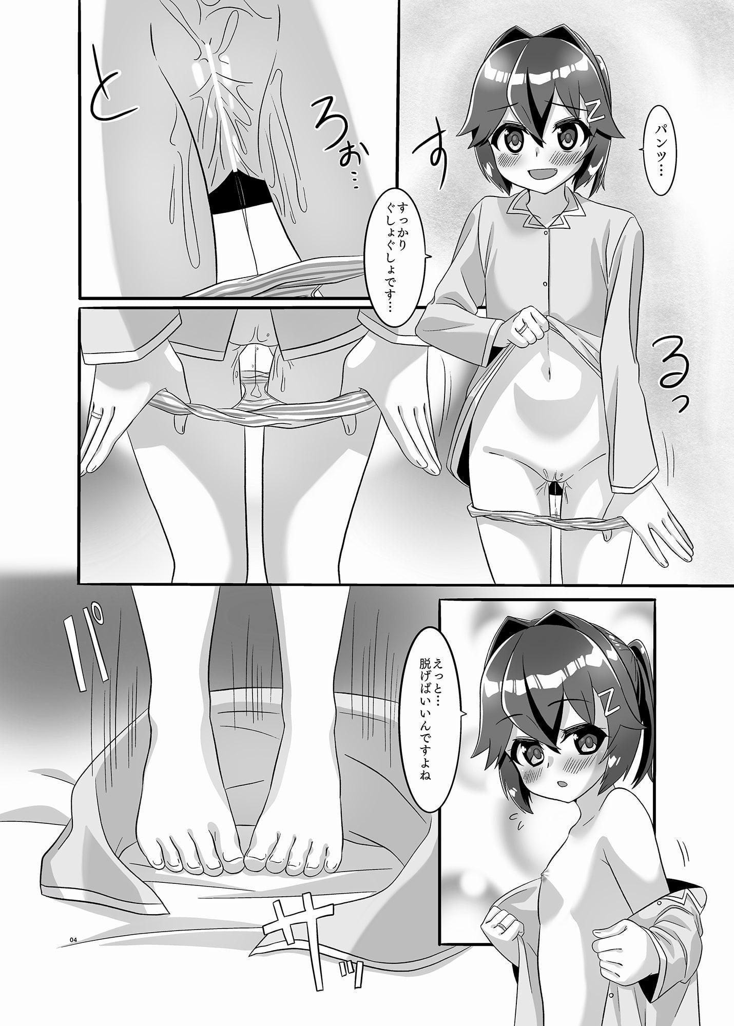 りとる☆おーるないつ