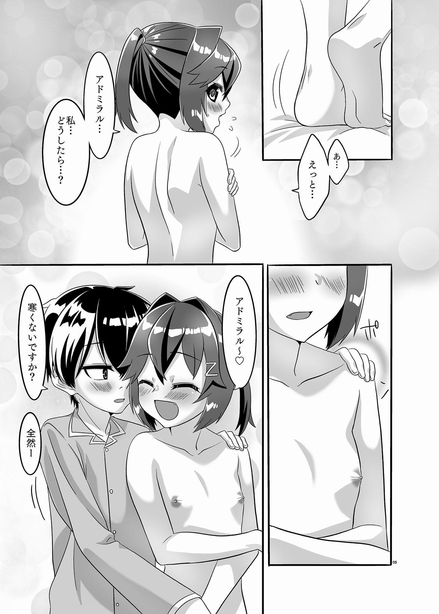 りとる☆おーるないつ