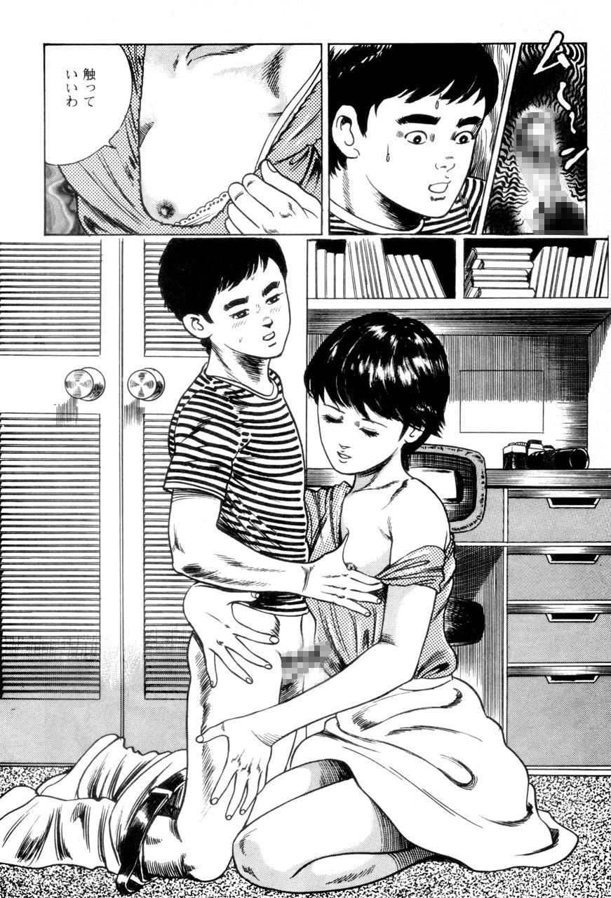 中島の怒H劇画です season2