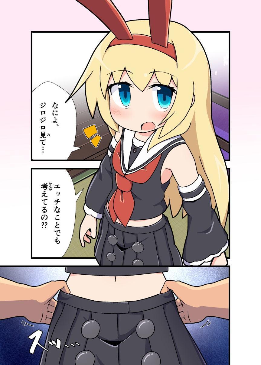 えろにゃんてん