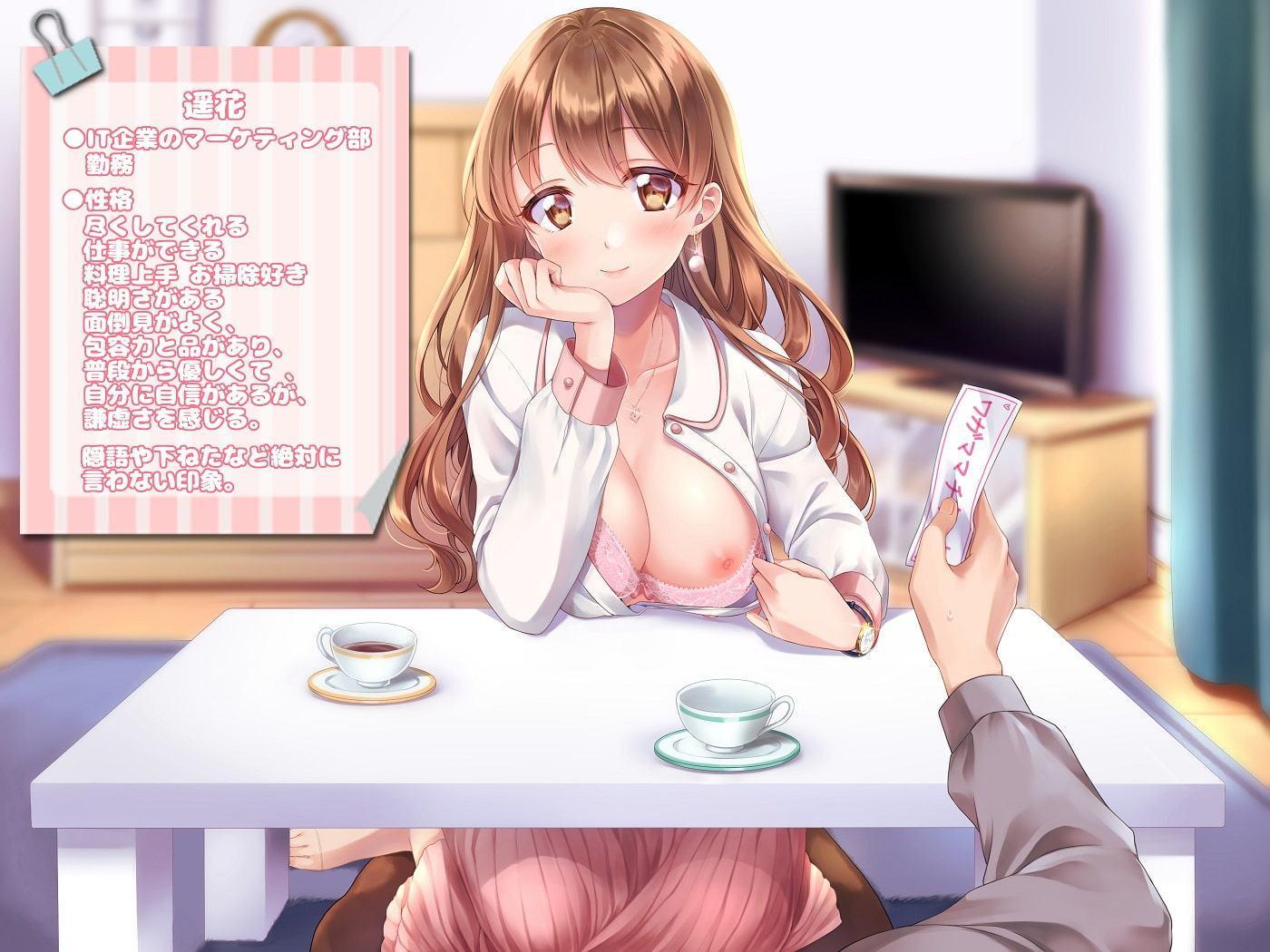 「ワガママチケット」で何でも叶う! 耳舐め～乳首責め手コキなど年上彼女の癒しの射精管理～騎乗位エッチ!フェラ～悩み相談も聞いてくれる!