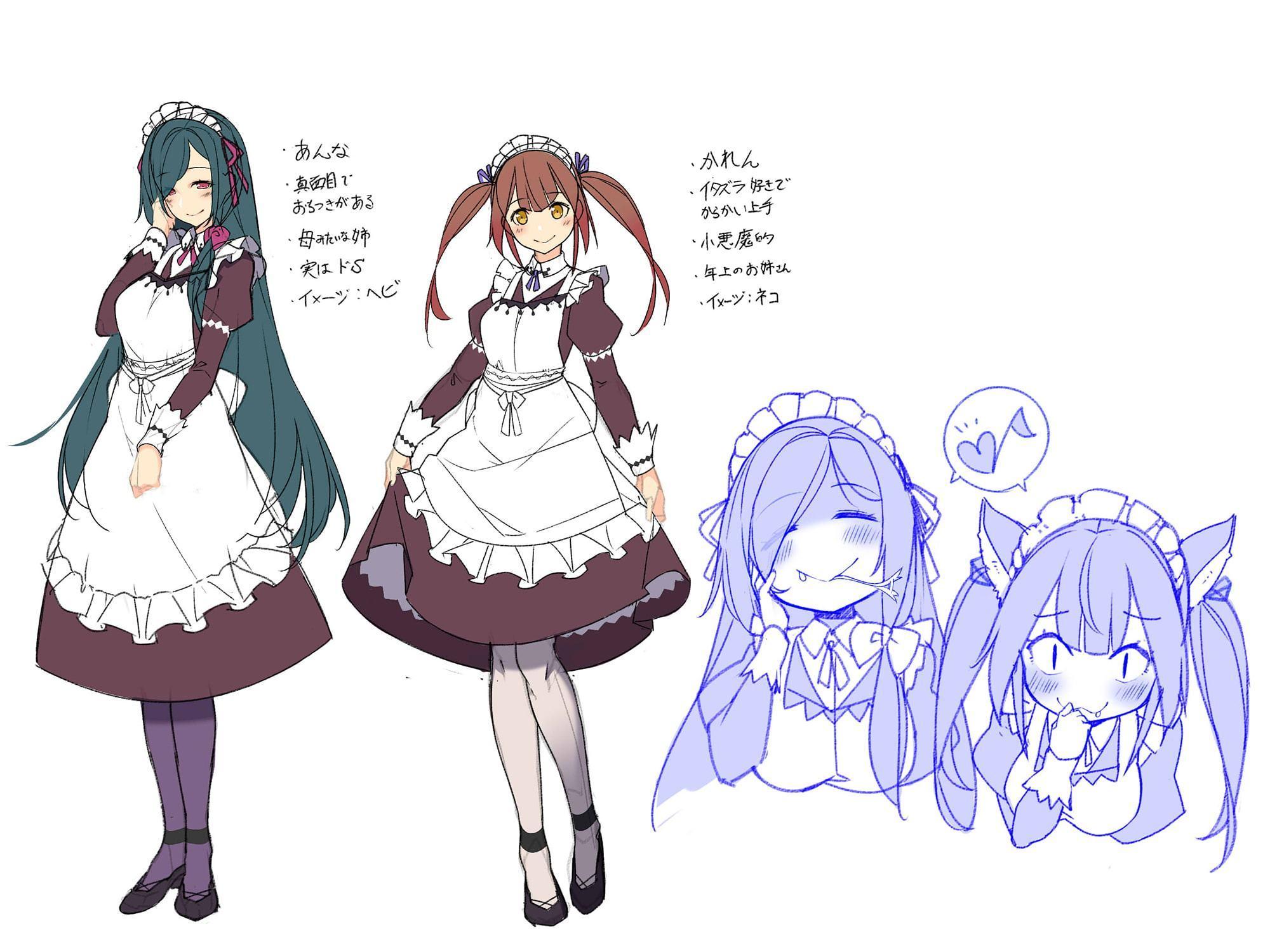 【4月5日まで30%OFF♪】溺愛お姉ちゃんメイドたちの 甘やかし精通おてつだい【5月6日まで1200円→900円♪】