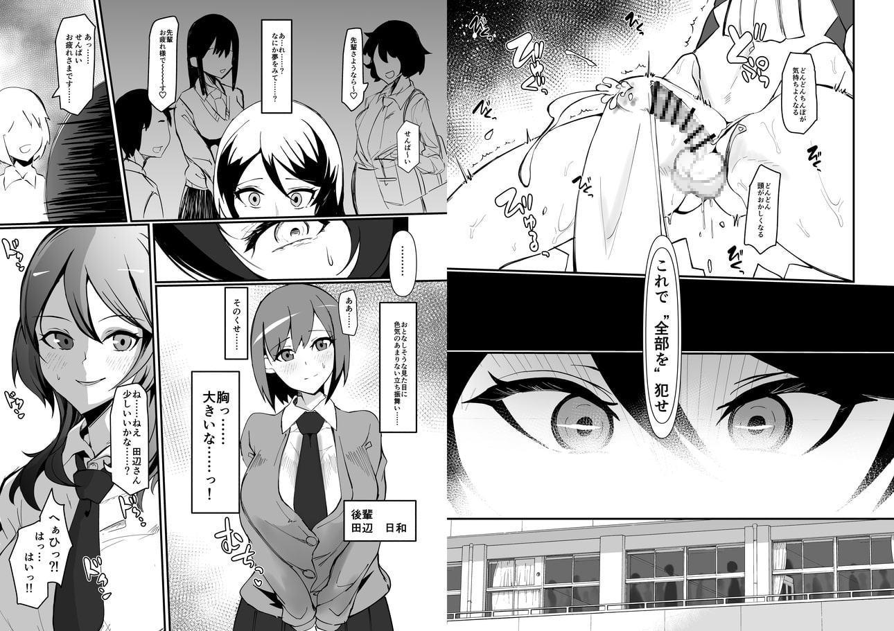 ふたなり魔法少女 k-悪夢の双子