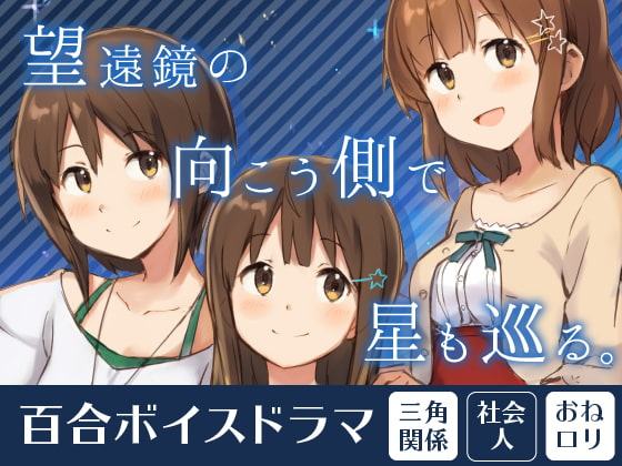 ハレー彗星はひとり