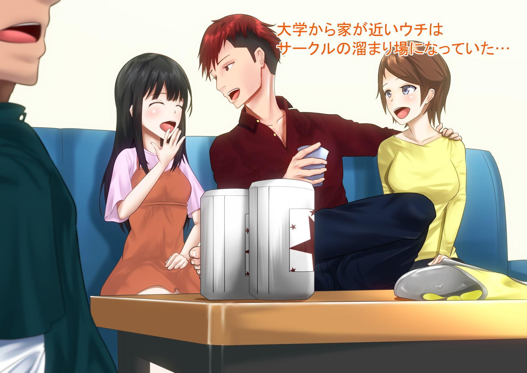 ウチがチャラ男先輩のヤリ部屋に…【BSS】