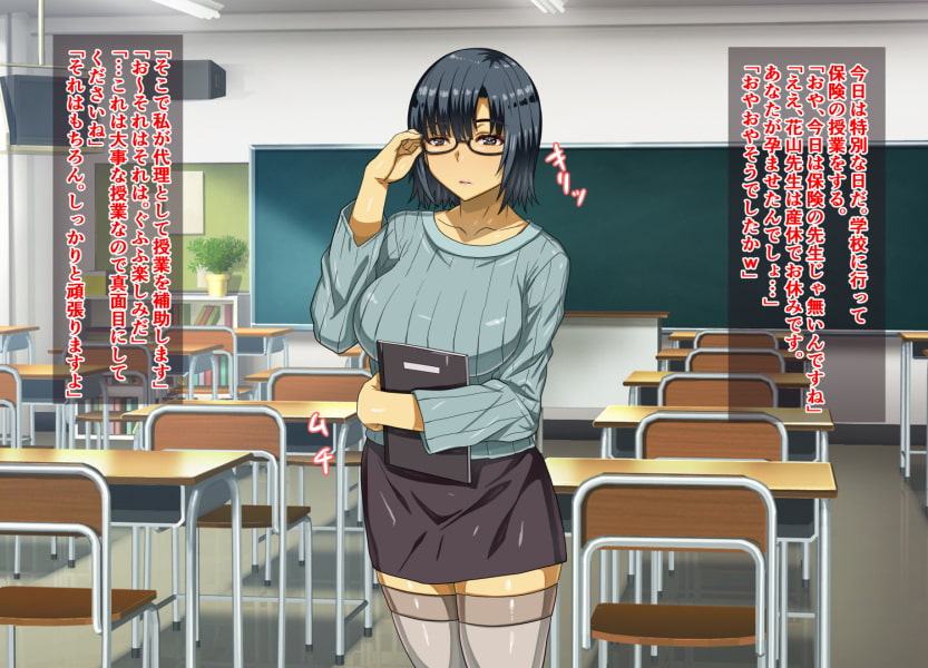 公認種付けおじさんになって旦那の前で種付け!