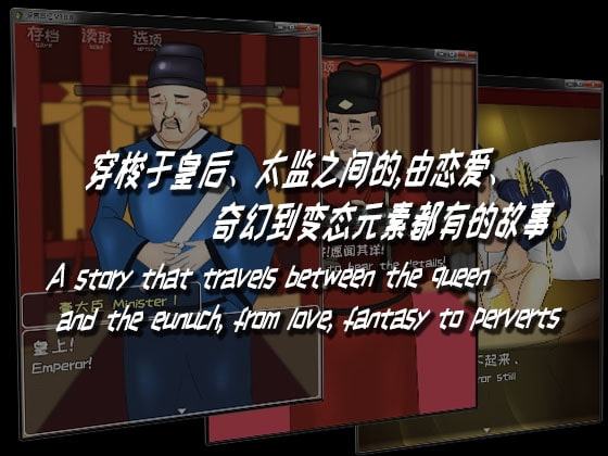深宫回忆 AVG Deep Palace Memories_V3.0.0 (WIN+APK)【中国語版】