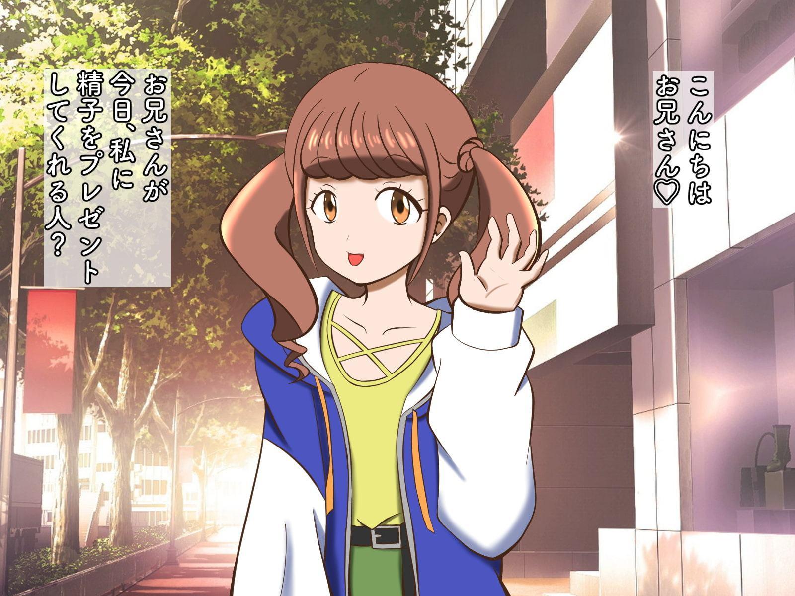 吸精!ひ〇たちゃん!!