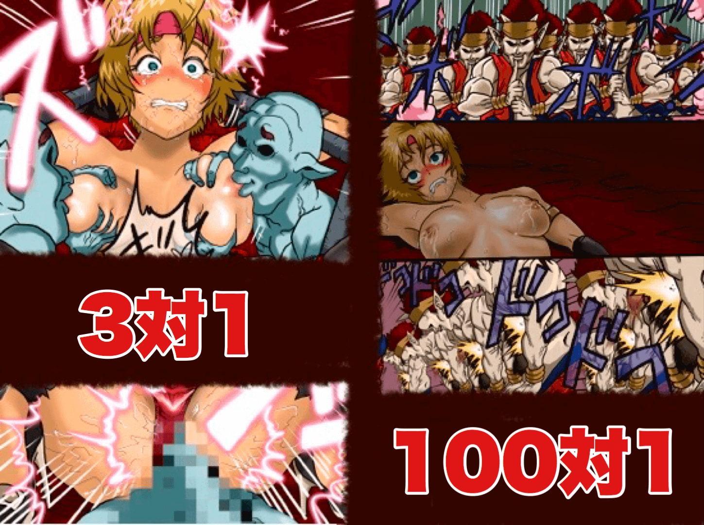 スーパーヒーローたまよ 〜地球を賭けた性戦〜