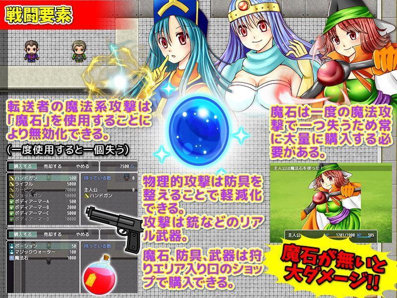 ファンタジー世界から来た転送者はこっちの世界でエロ奴隷として高値で売られます