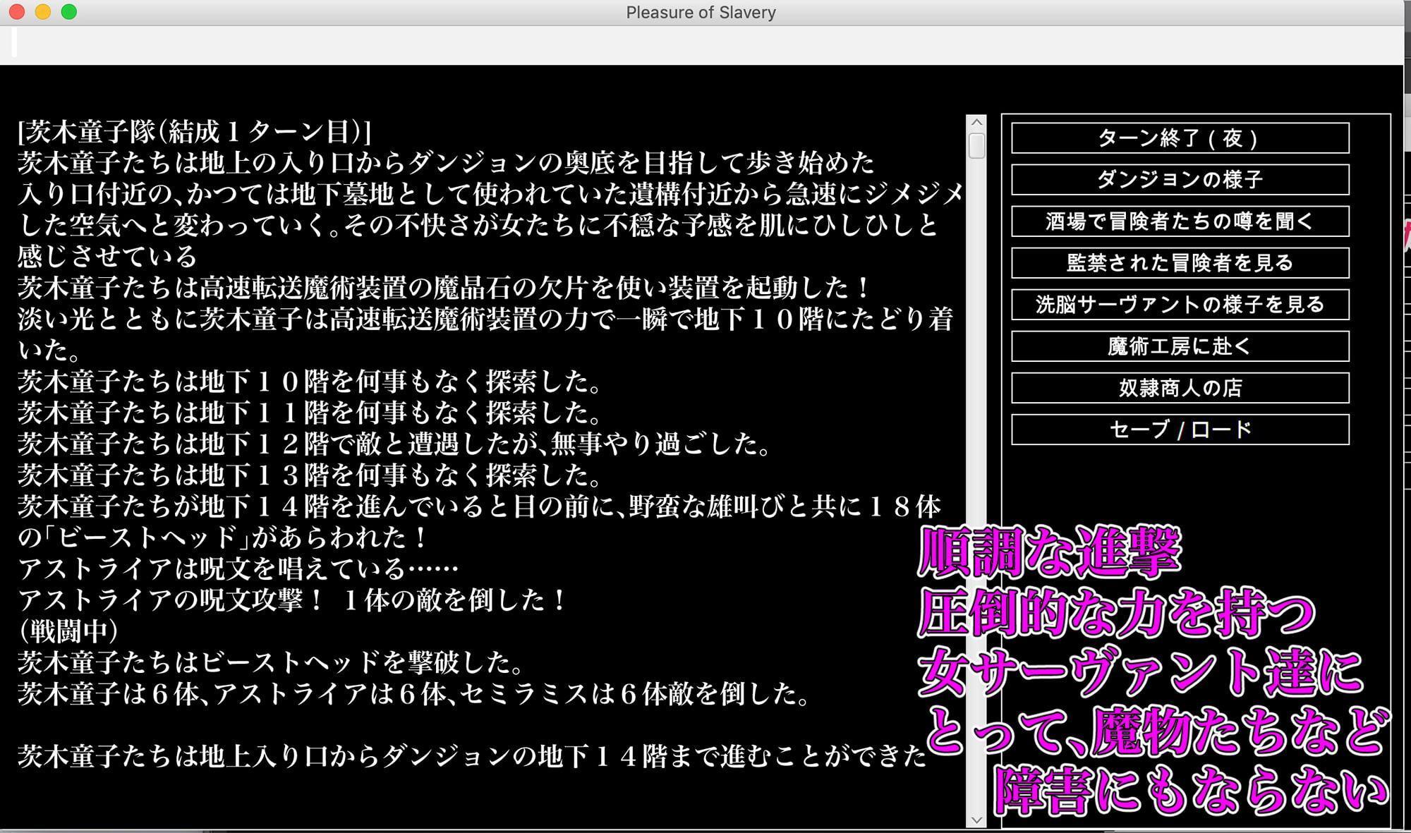 FGO[亜種特異点]陵辱調教迷宮-淫罠迷宮の屈服快楽に溺れた女サーヴァント-