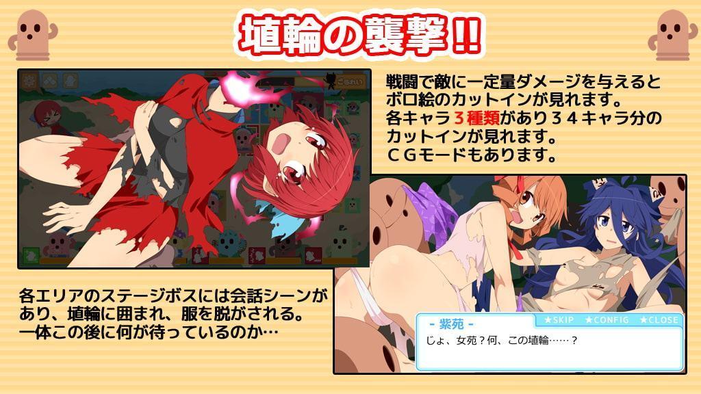 はにはにぱにっく