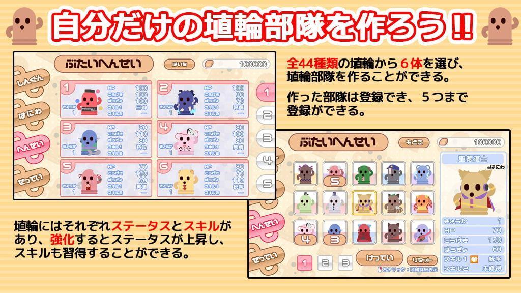 はにはにぱにっく