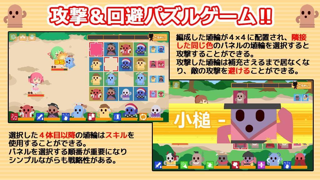 はにはにぱにっく