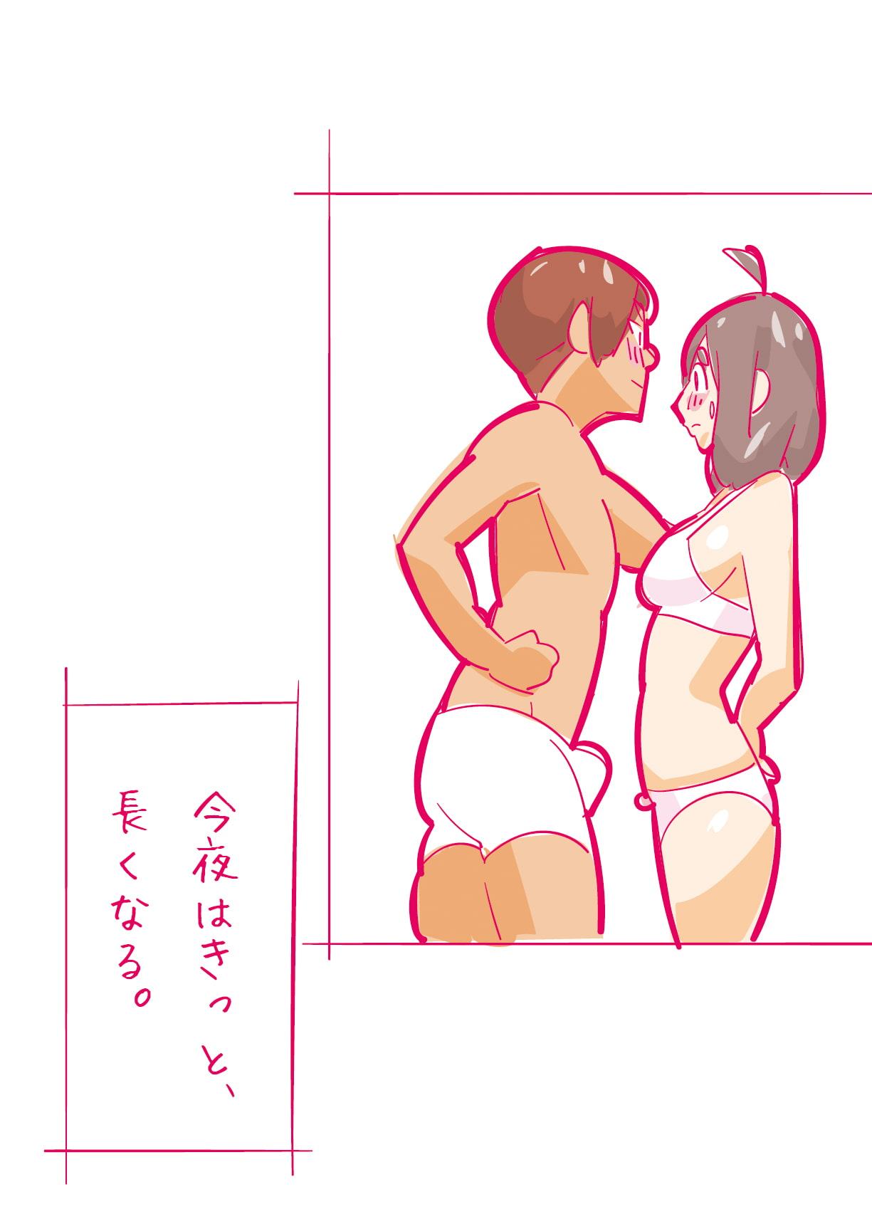 健気な夏子に愛の腹パンチ01[腹パン処女喪失編]