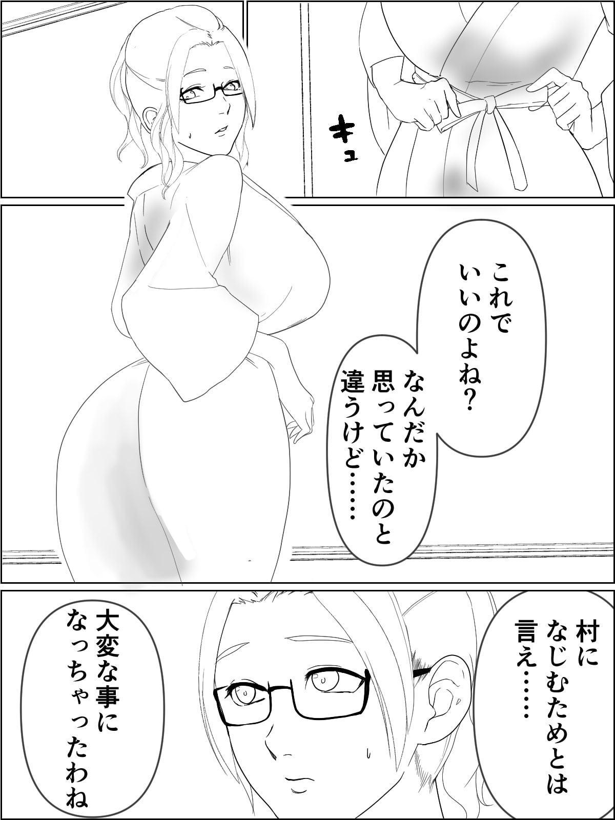 おねニエ。人妻巫女さんと孕ませ筆下ろし
