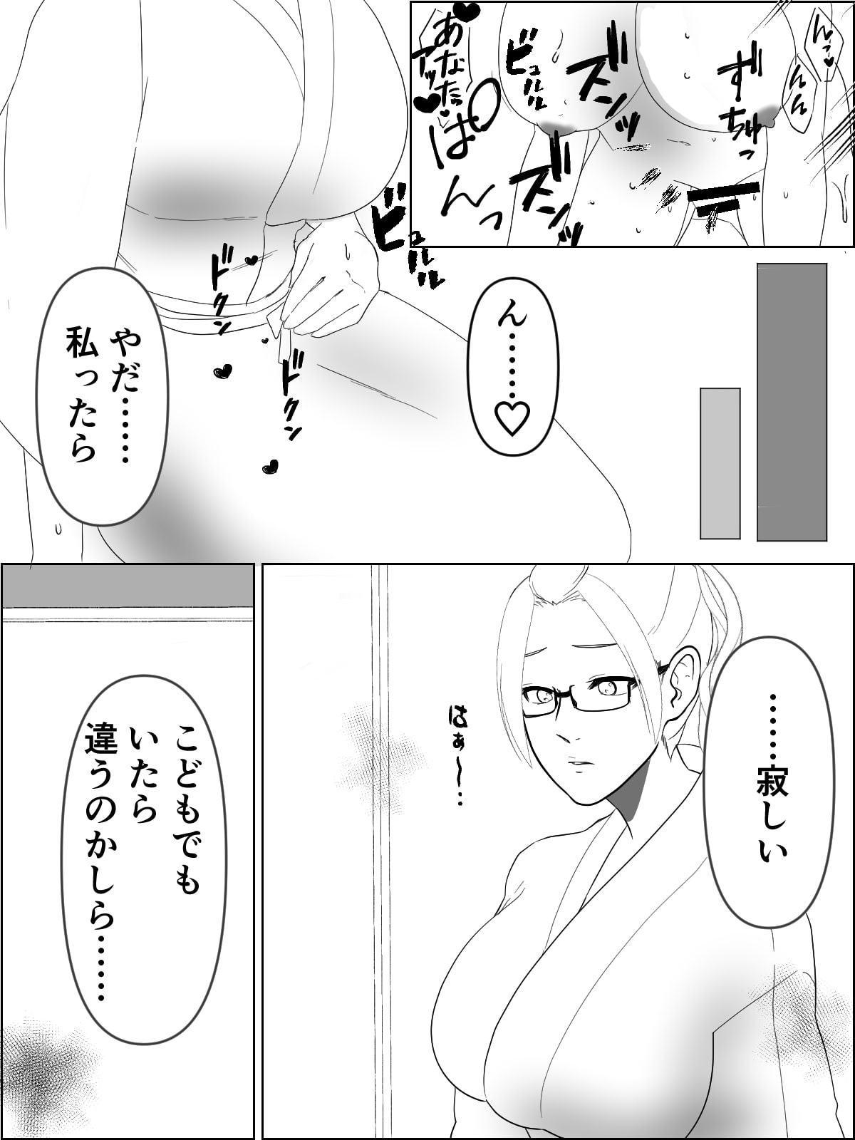 おねニエ。人妻巫女さんと孕ませ筆下ろし