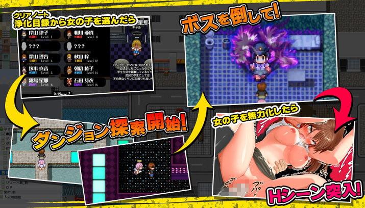 孕ませクエスト1・2セット