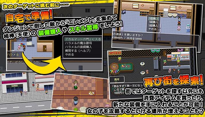 孕ませクエスト1・2セット