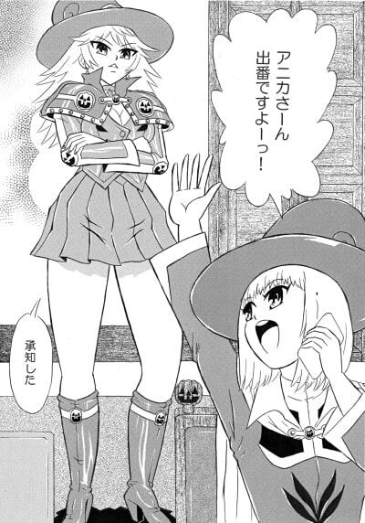 生霊魔女は敏感-巨大化魔法で魔物と対決-