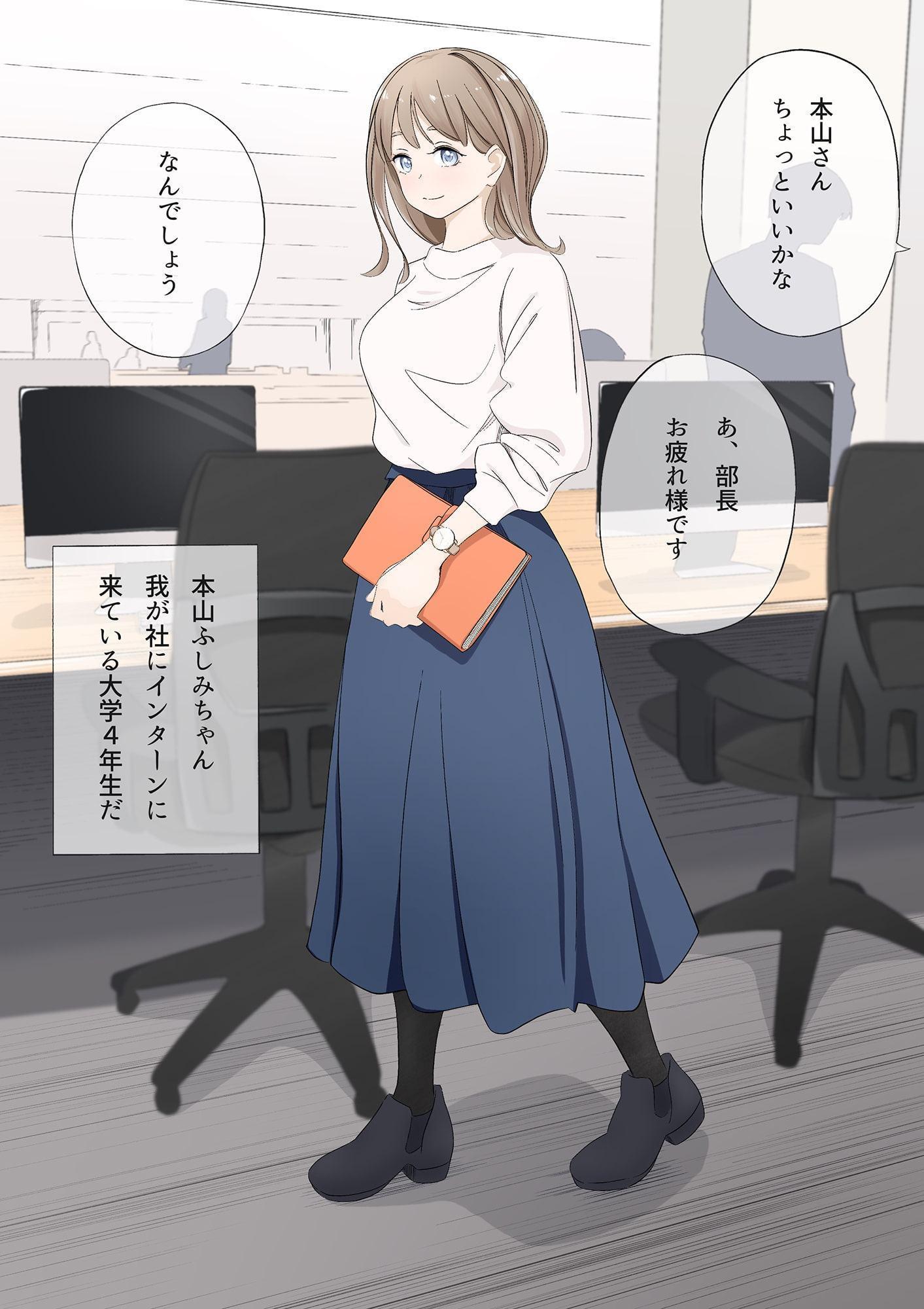 酔わされて〇〇される女の子