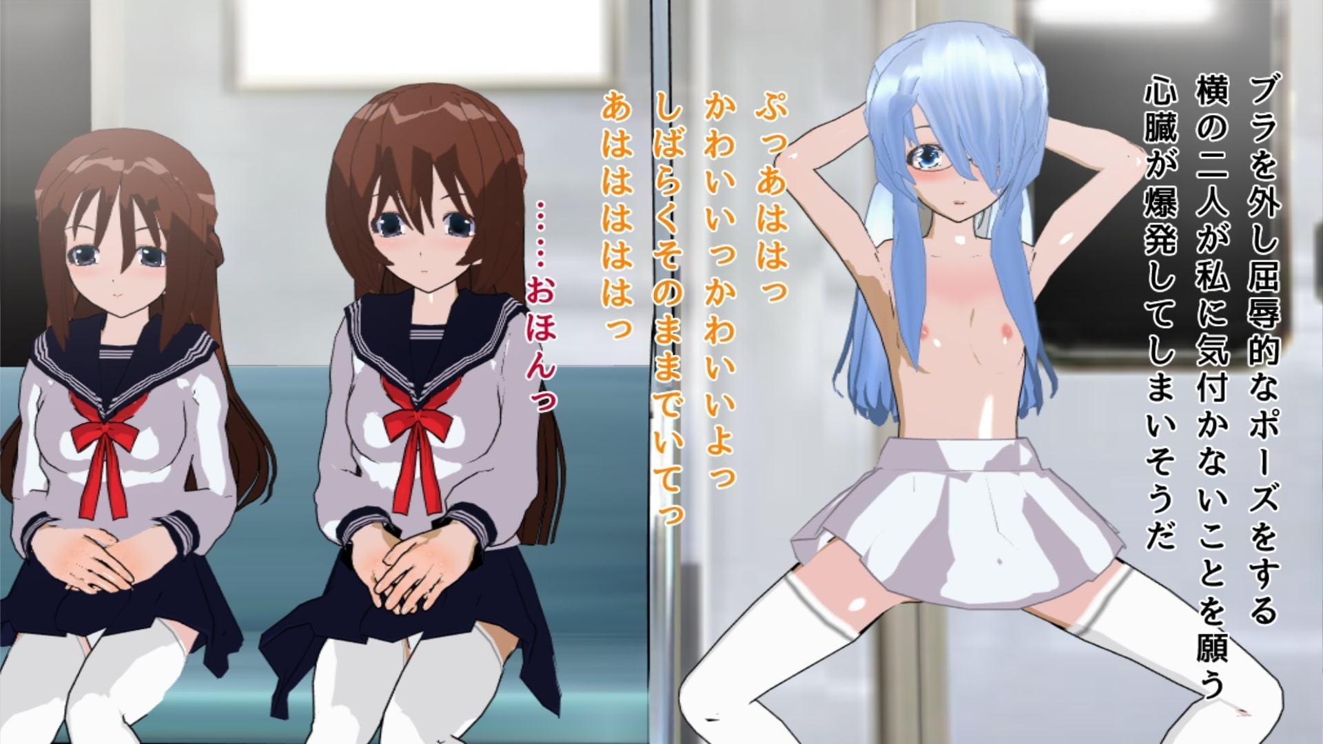 【悲報】純粋すぎマンさん、レズギャルに弄ばれてお漏らし露出狂ビッチと化す