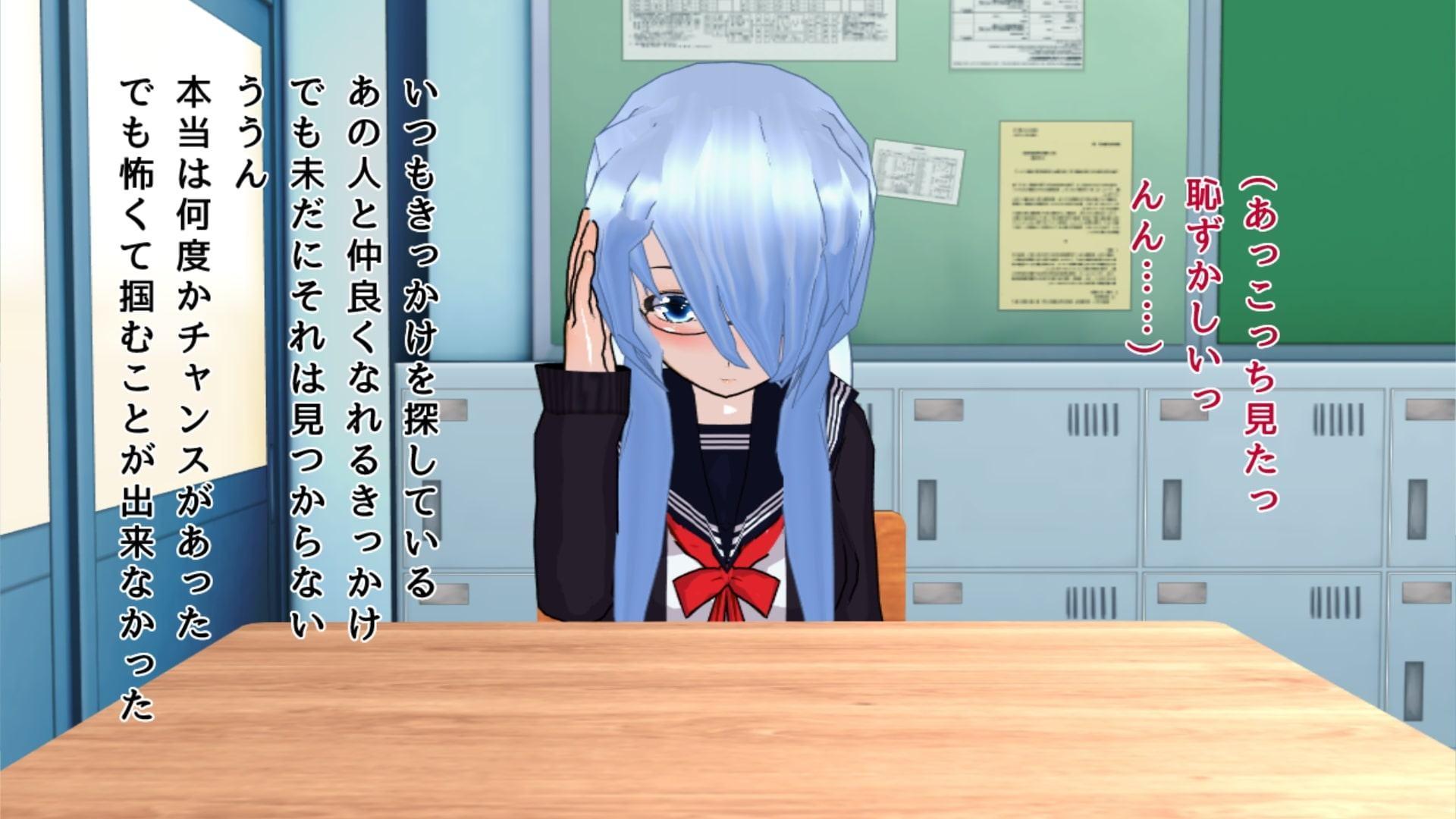 【悲報】純粋すぎマンさん、レズギャルに弄ばれてお漏らし露出狂ビッチと化す