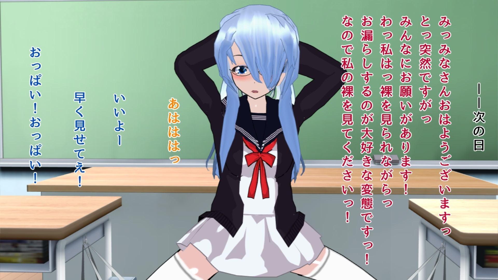 【悲報】純粋すぎマンさん、レズギャルに弄ばれてお漏らし露出狂ビッチと化す