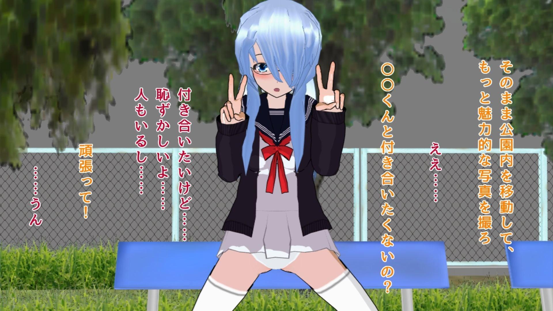 【悲報】純粋すぎマンさん、レズギャルに弄ばれてお漏らし露出狂ビッチと化す