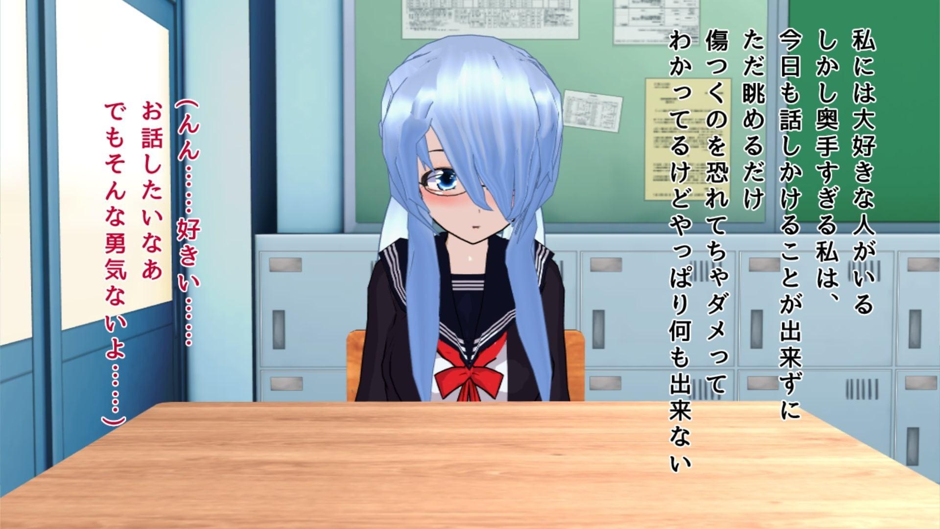 【悲報】純粋すぎマンさん、レズギャルに弄ばれてお漏らし露出狂ビッチと化す