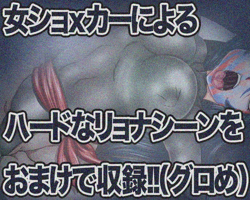 転職!?女戦闘員