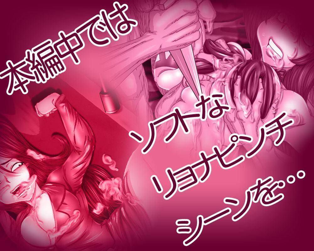 転職!?女戦闘員