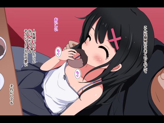 ロリ睡眠レイプ-純粋で無邪気なロリっ子まーちゃん-