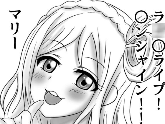 C91コピー本ボテ腹イラスト本