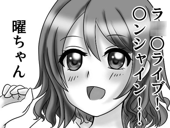 C91コピー本ボテ腹イラスト本