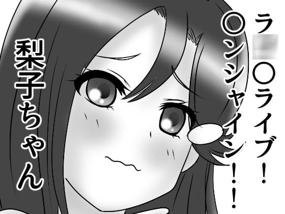 C91コピー本ボテ腹イラスト本