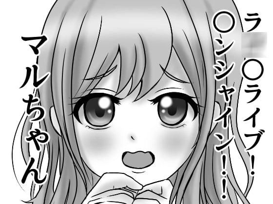 C91コピー本ボテ腹イラスト本