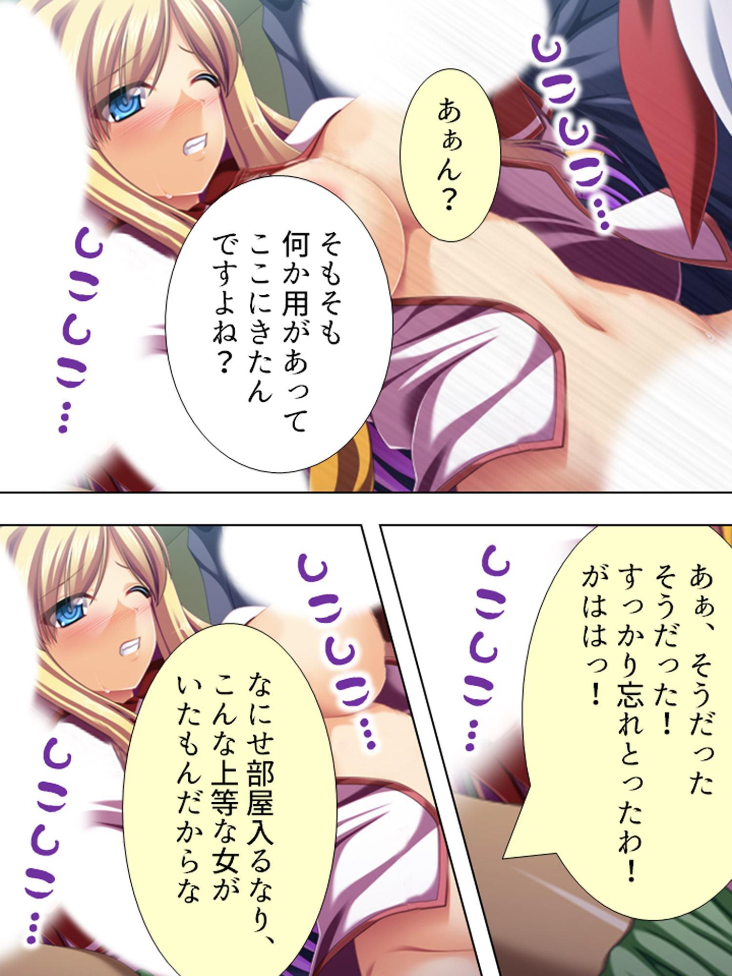 生徒会主催!白濁の裏学園祭 下