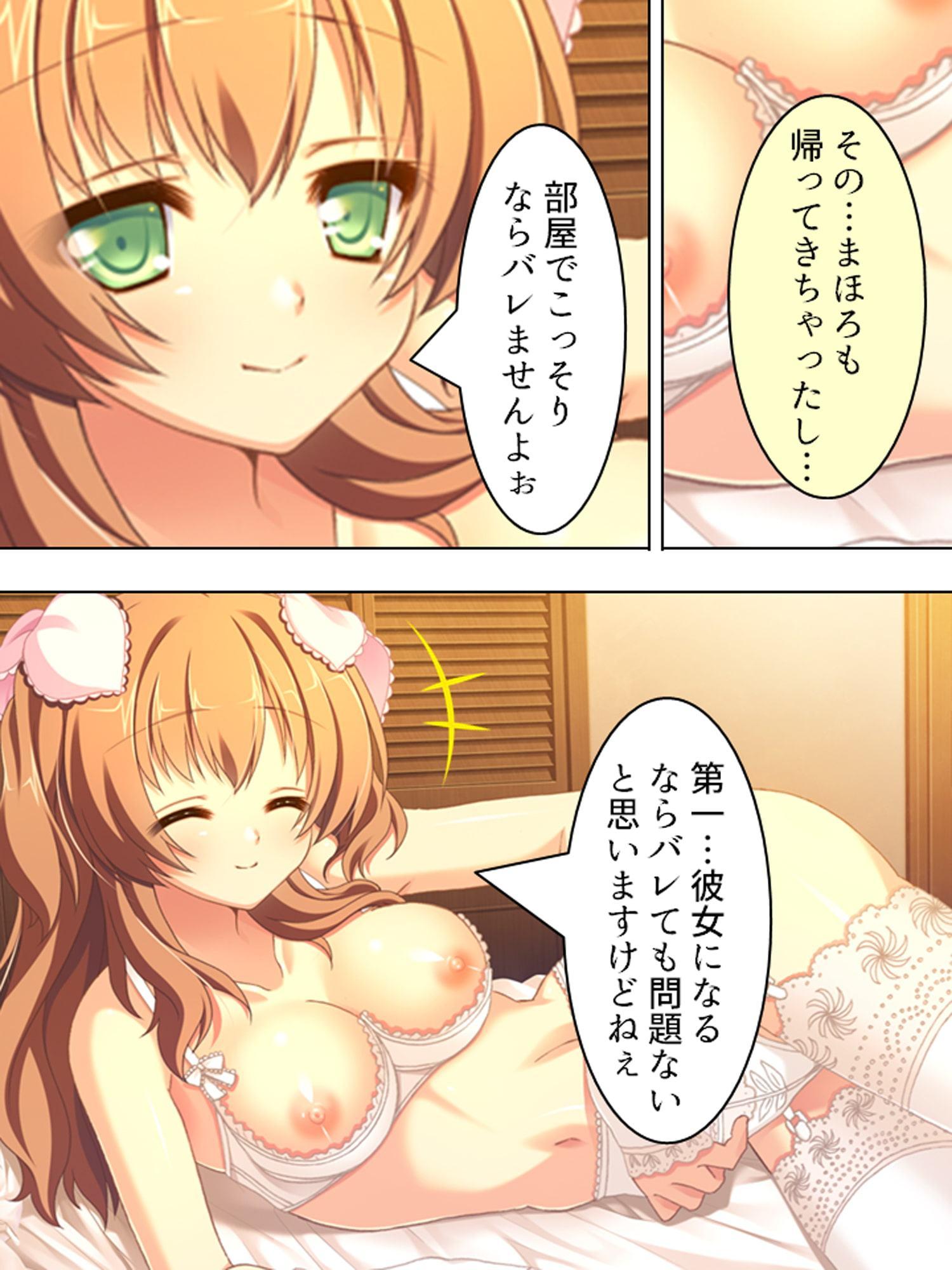 お泊り撮影の舞台裏では美少女たちがヤりまくり♪ 3巻