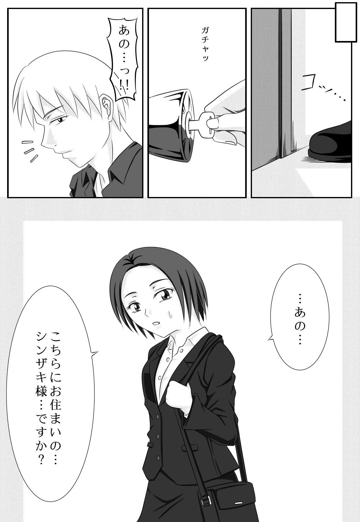 ちょっと待って