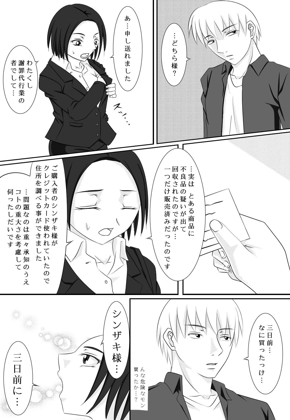 ちょっと待って