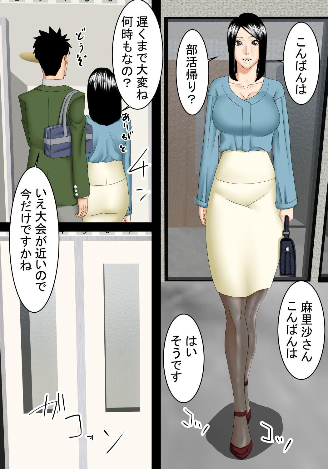 隣人の美人キャリアウーマンに手解きを受ける