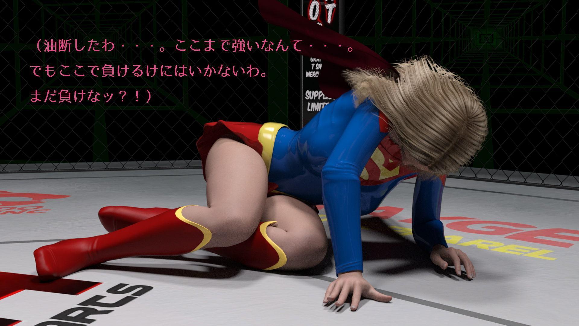 スーパー*ール敗北