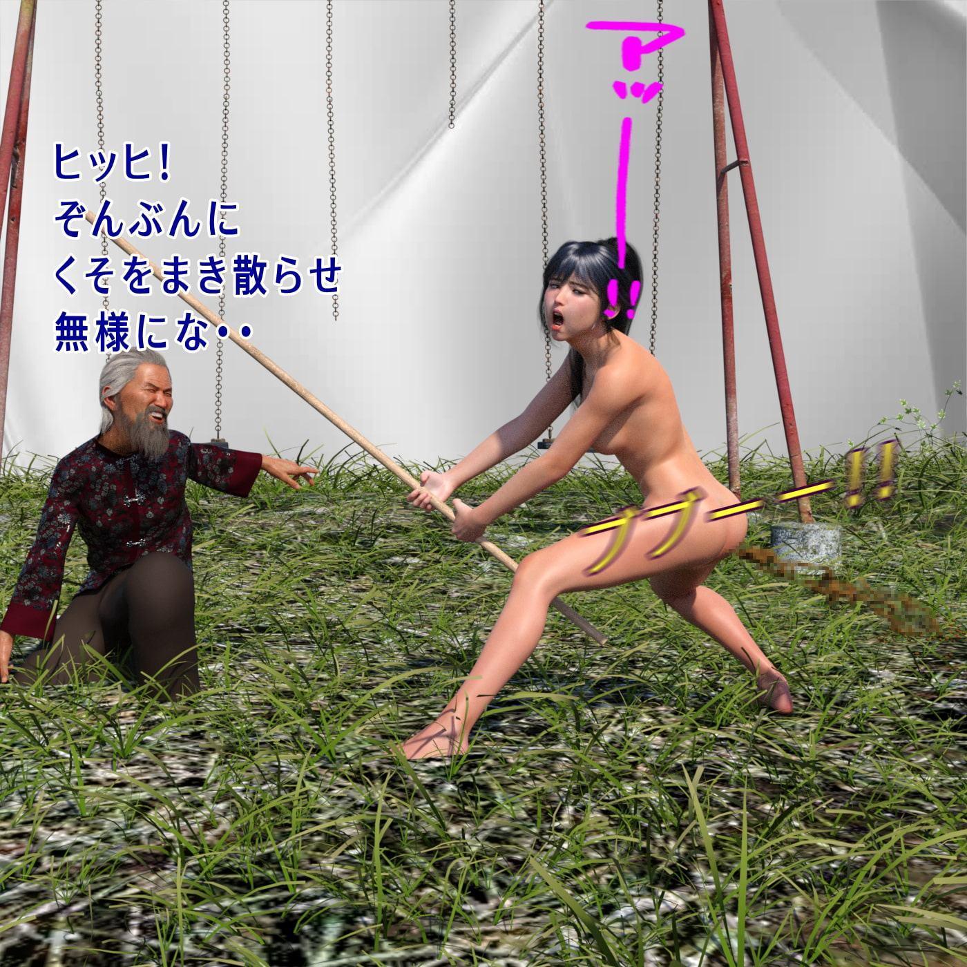 スカトロ羞恥 5つの物語