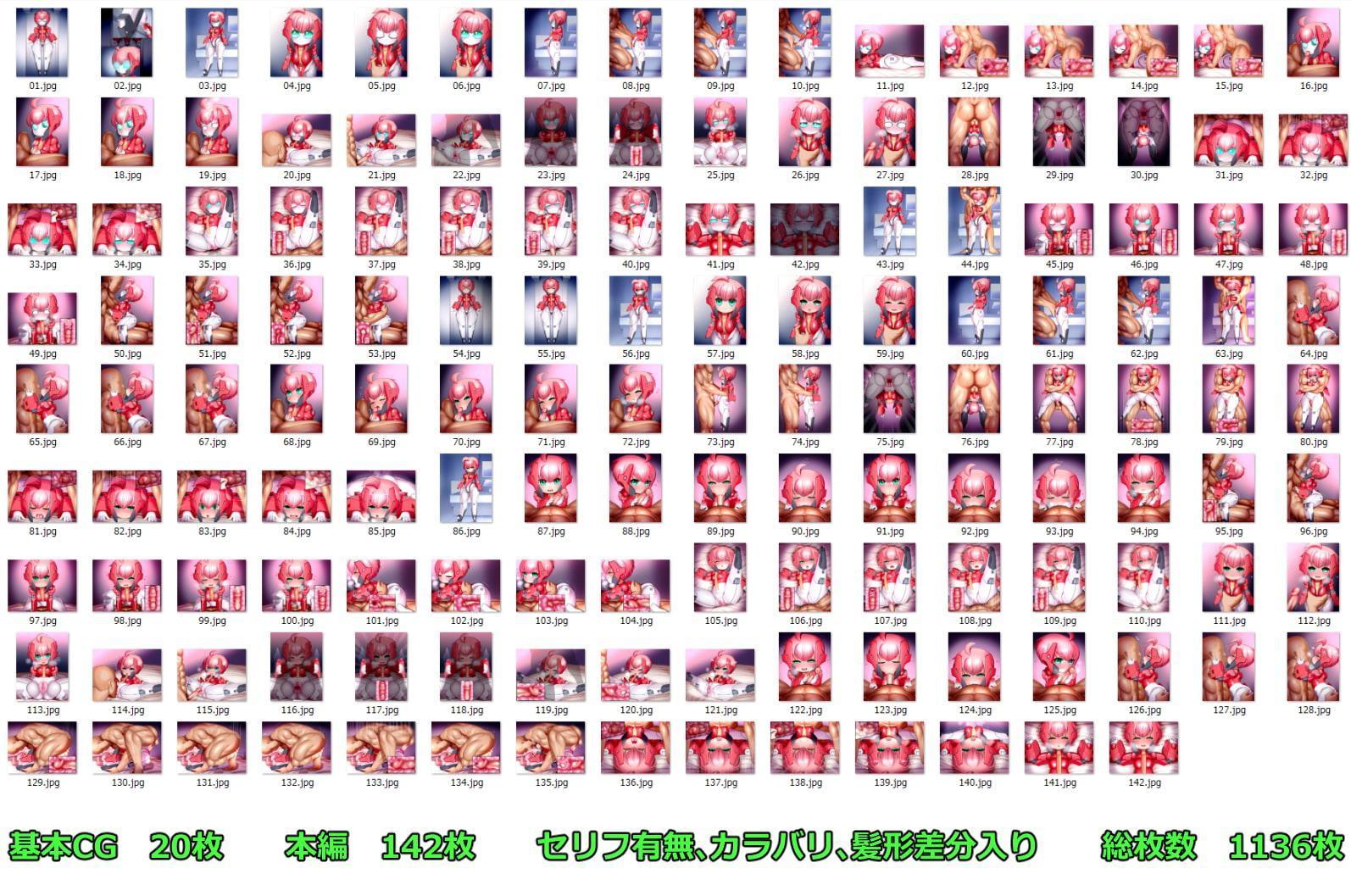 開発!むすめワイフロボ