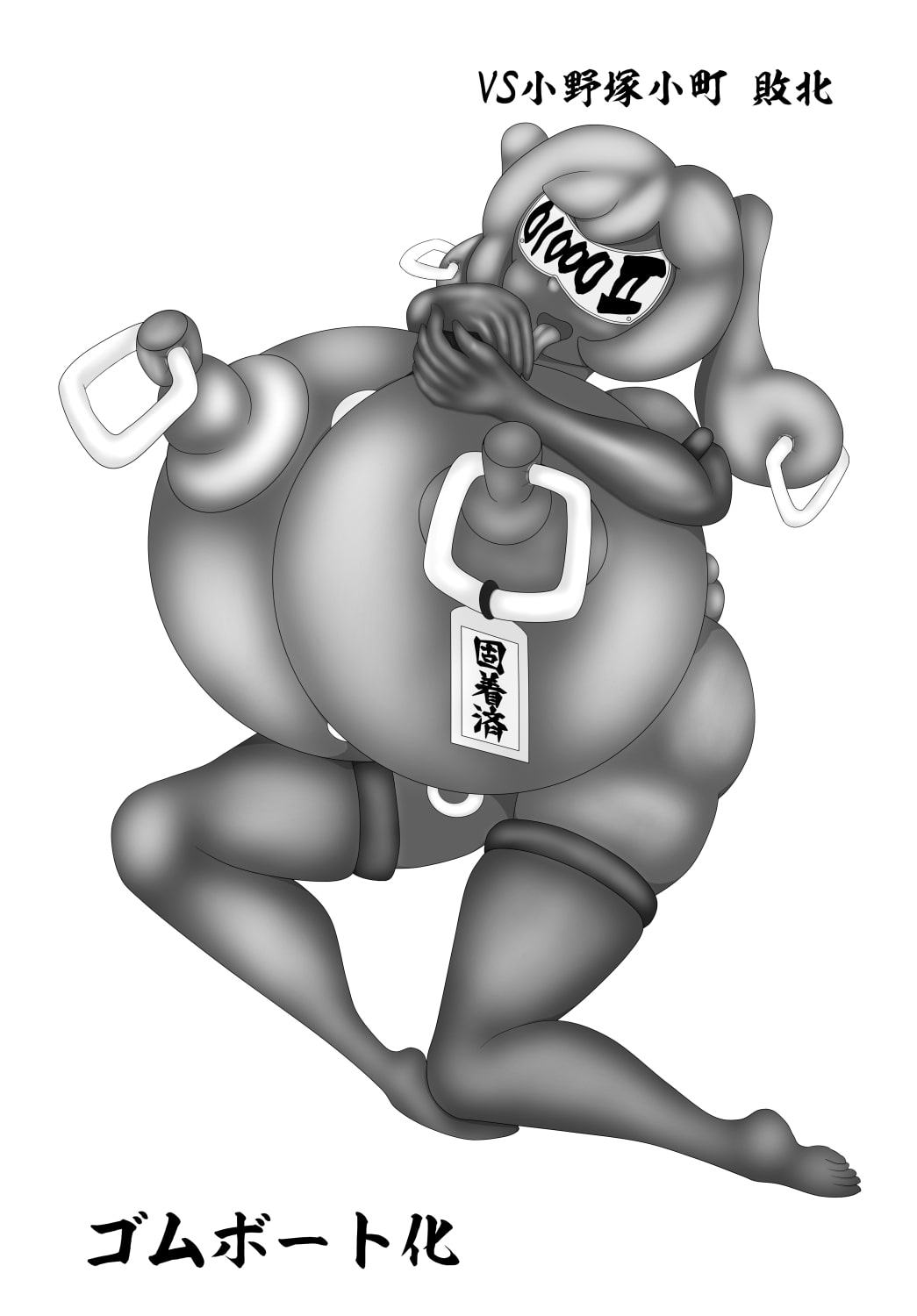 ホントは固猥幻想郷 文 レイセン敗北 形状変化固め集