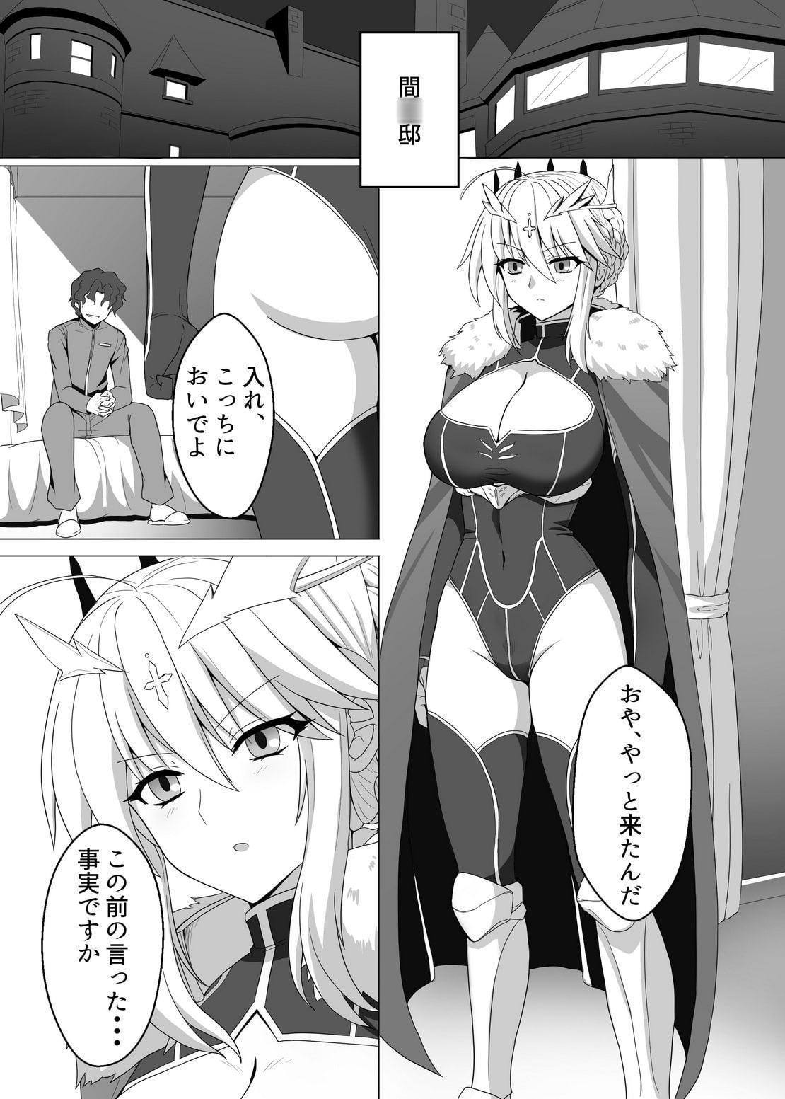 Fate/NTR